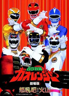 海贼王 动漫 1999 宇田钢之介